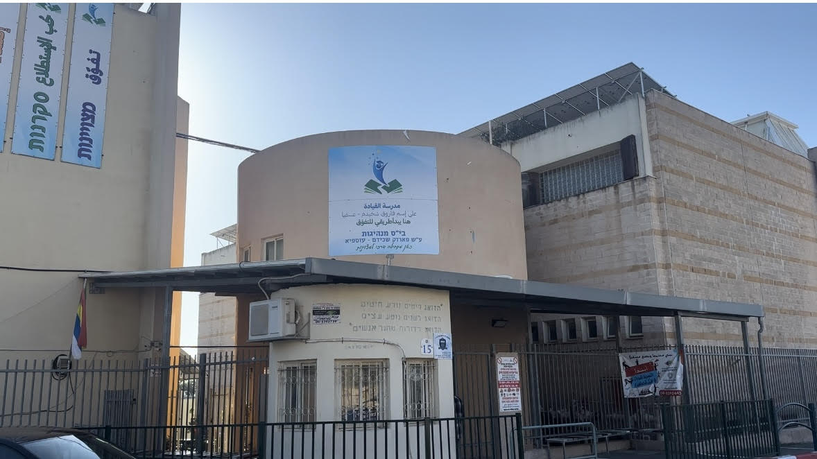 عسفيا: جراء الاجازات المرضية: روضات وبساتين ومدارس عسفيا الابتدائية ستكون مغلقة اليوم الاربعاء!.