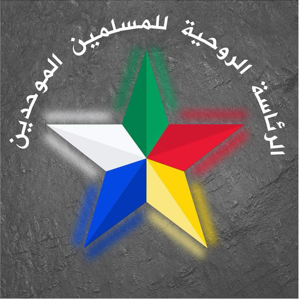 الشيخ الهجري: مع الأسف، الطرف الآخر غير ملتزم باتفاق وقف اطلاق النار في السويداء!