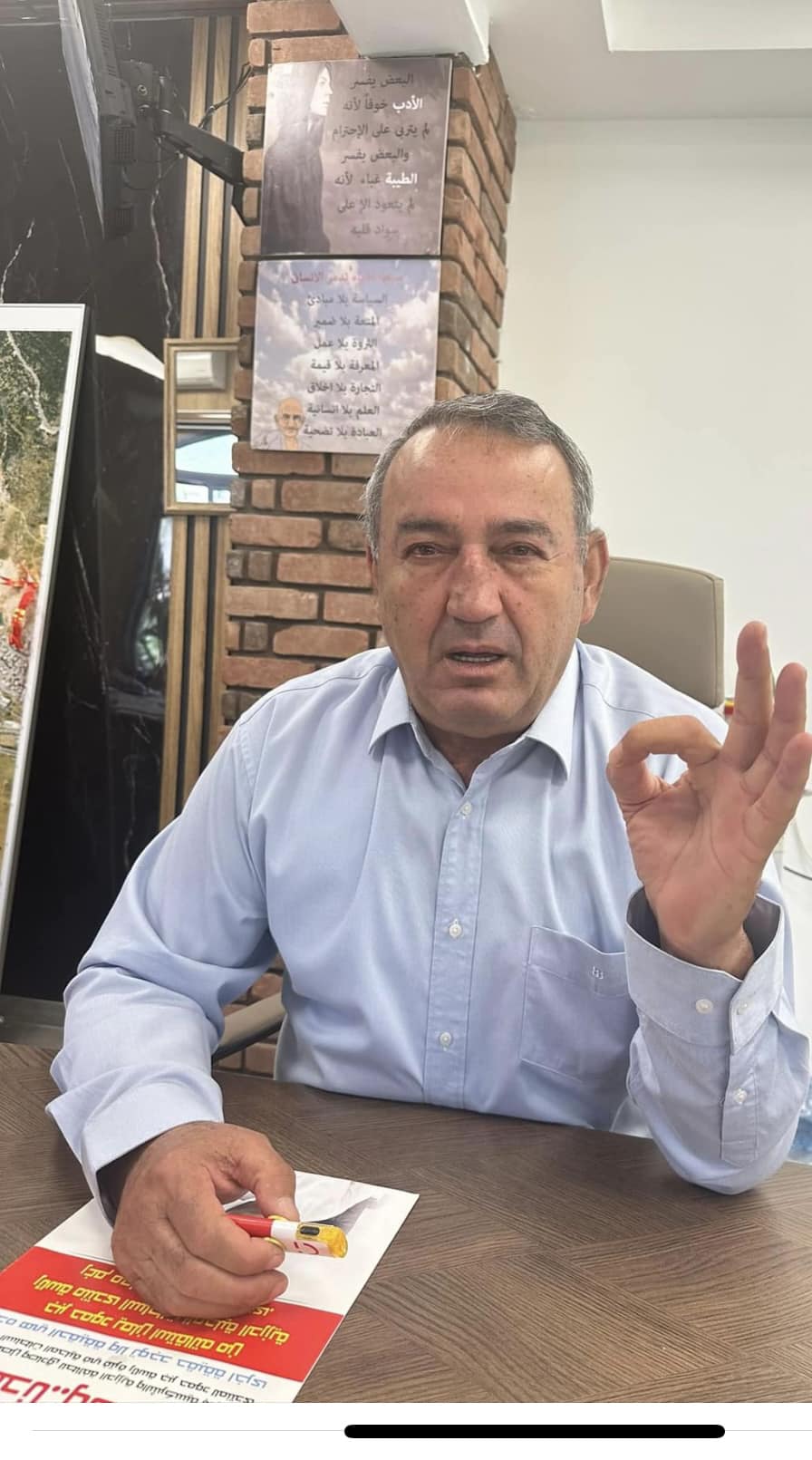 جبر حمود لمنعم حلبي: قررت الاستقالة من منصب رئيس منتدى السلطات الدرزية والشركسية!